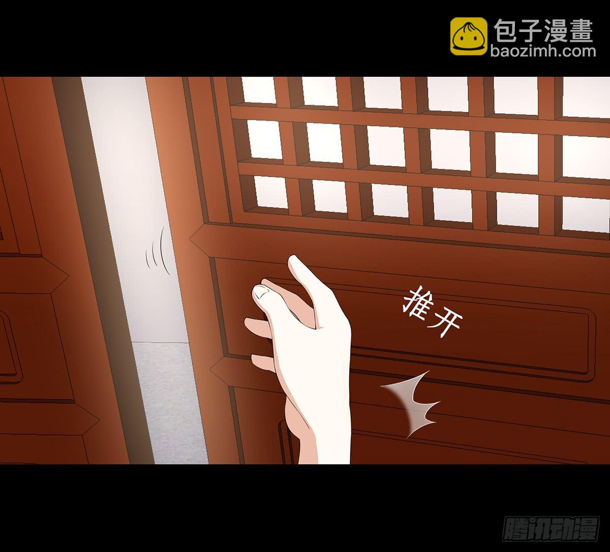 34-不会让你离开(1/2)-第34话