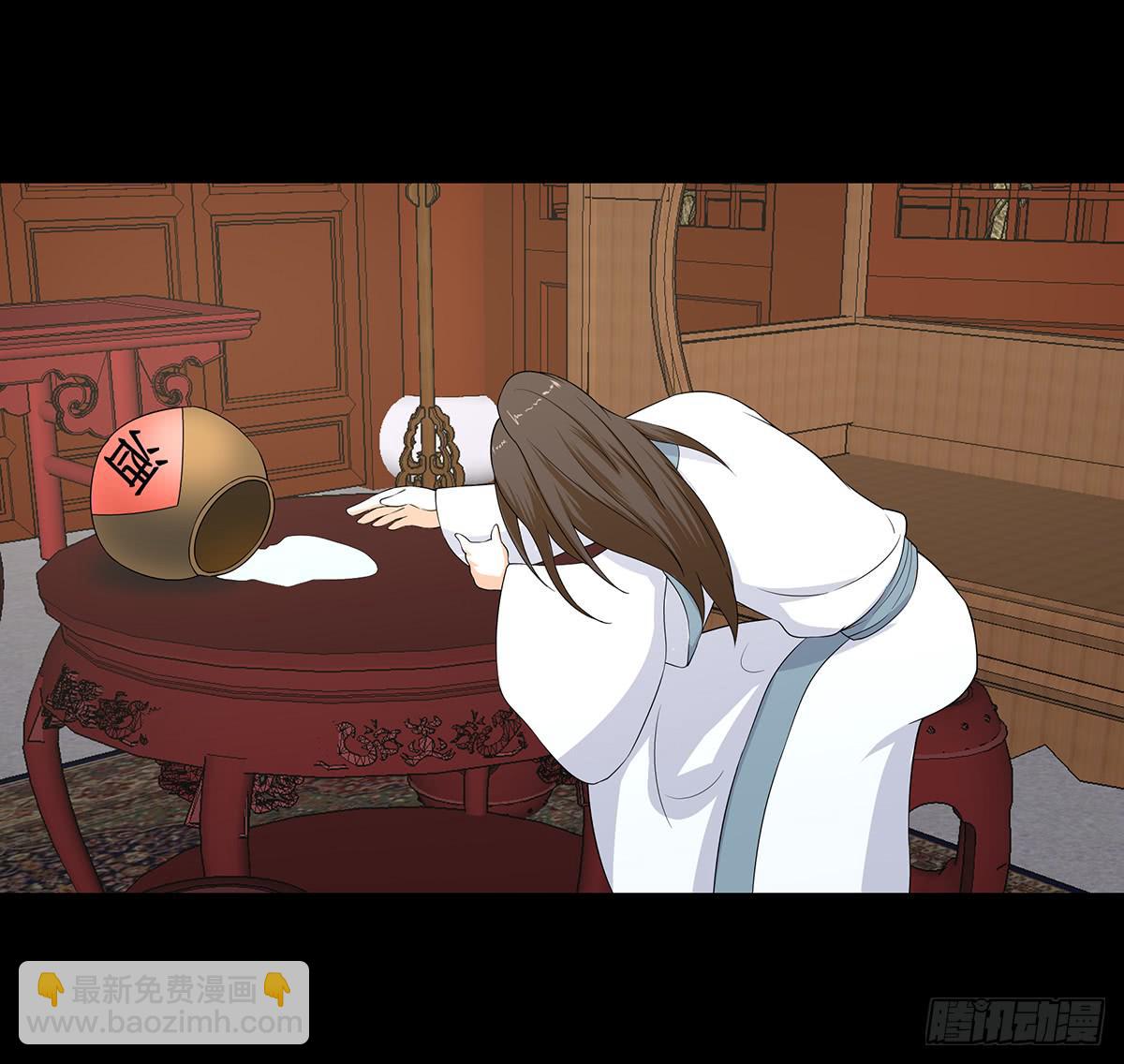 34-不会让你离开(1/2)-第34话