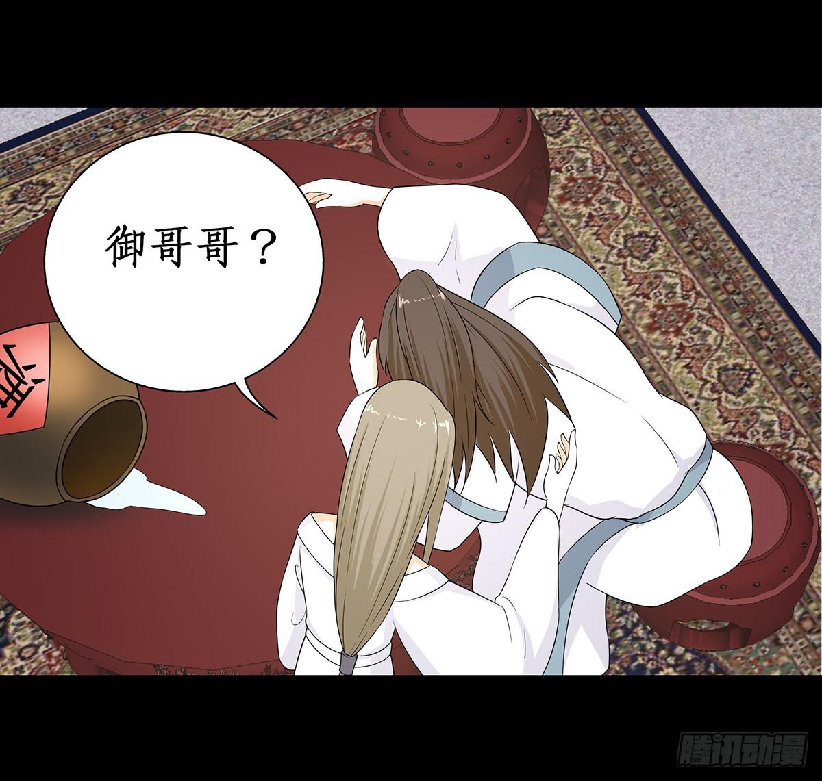 34-不会让你离开(1/2)-第34话