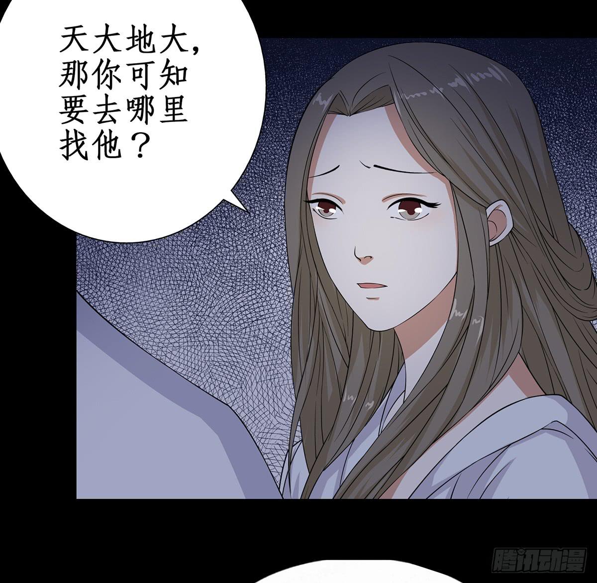 34-不会让你离开(1/2)-第34话