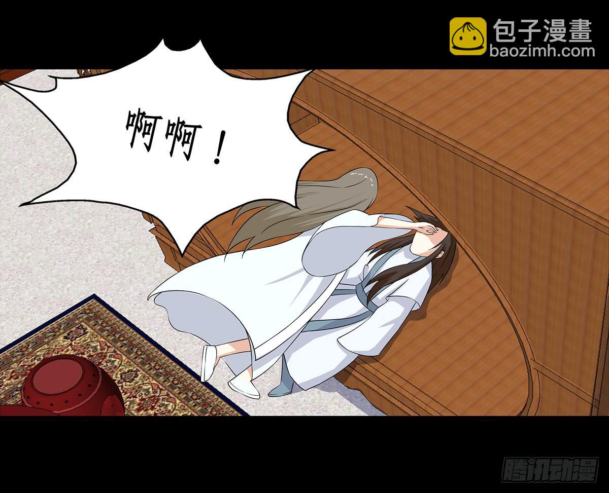 34-不会让你离开(1/2)-第34话