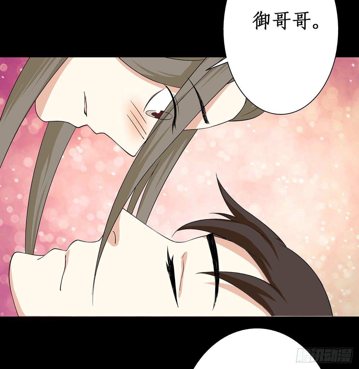 34-不会让你离开(1/2)-第34话