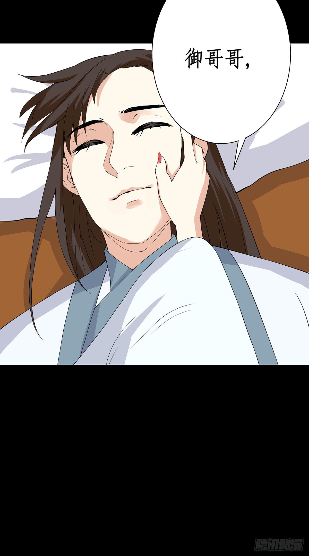 34-不会让你离开(1/2)-第34话