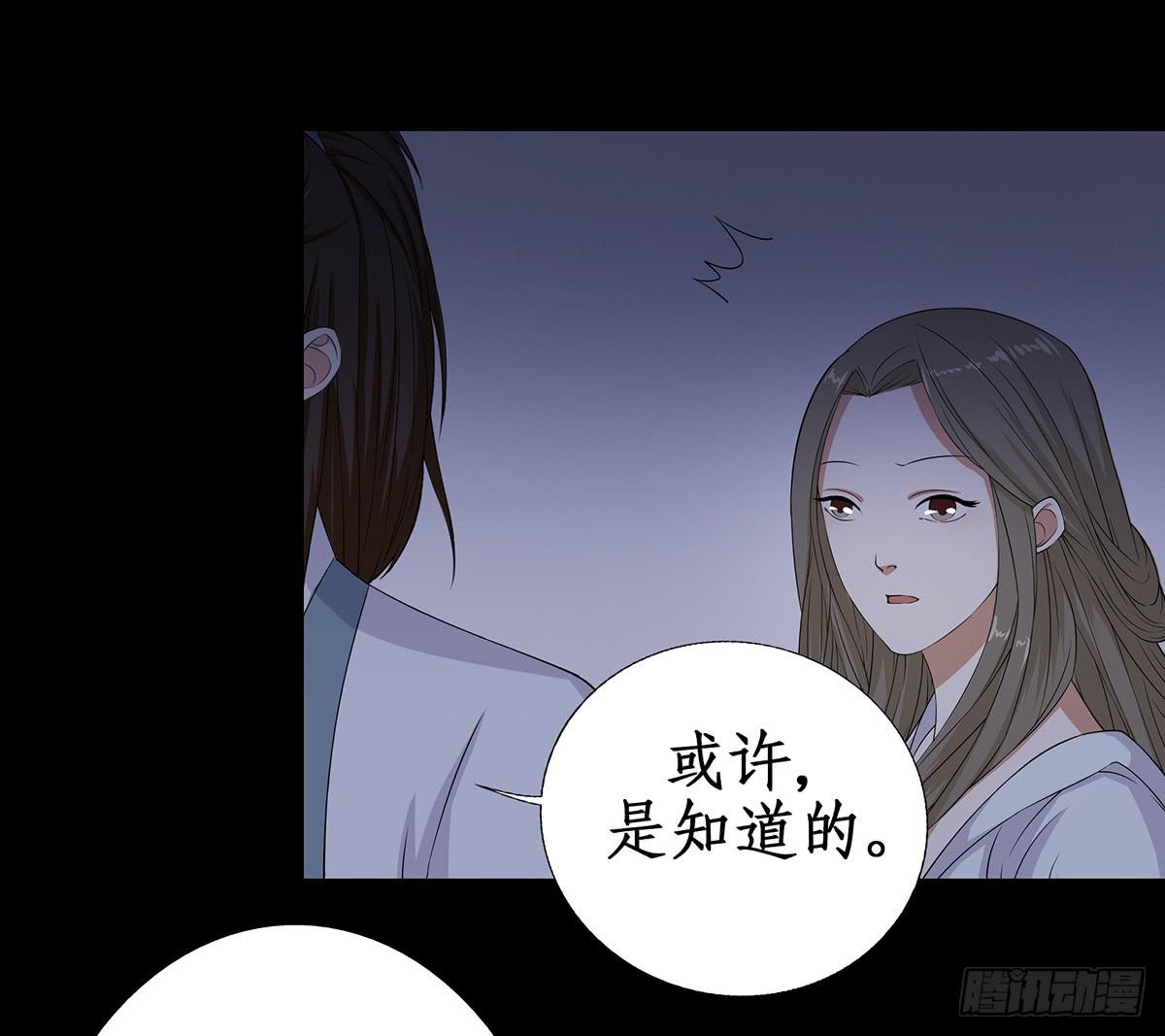 34-不会让你离开(1/2)-第34话