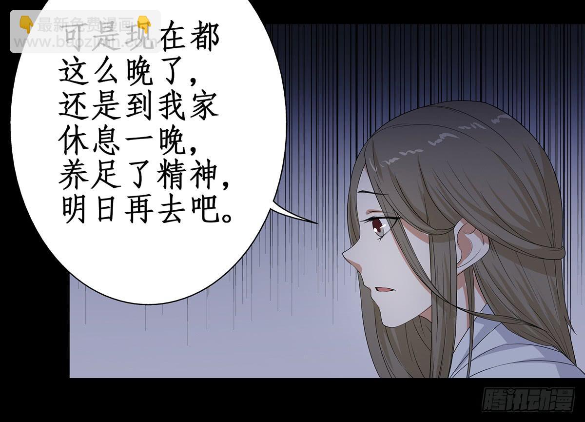 34-不会让你离开(1/2)-第34话