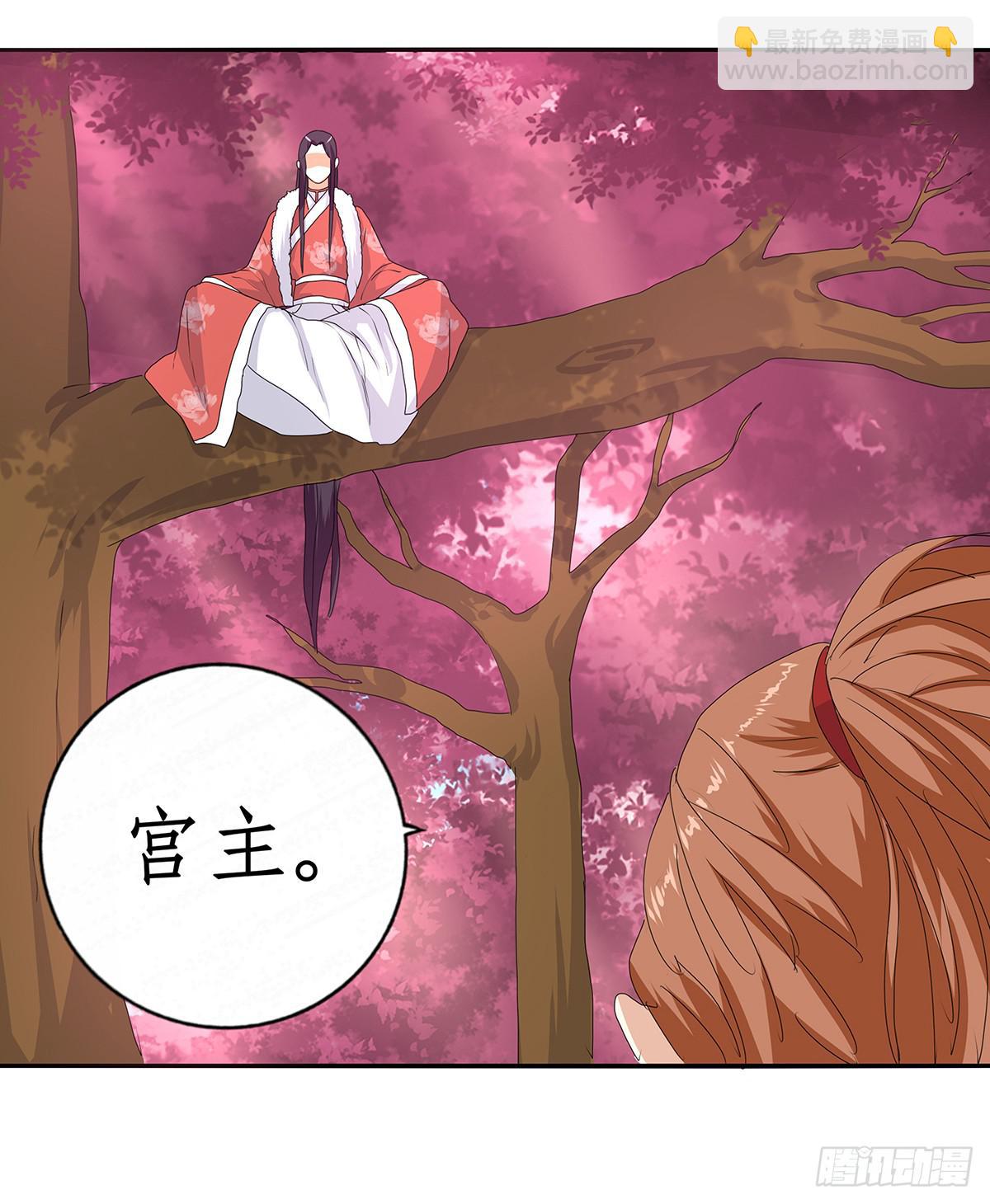 36-神捕大婚(1/2)-第36话