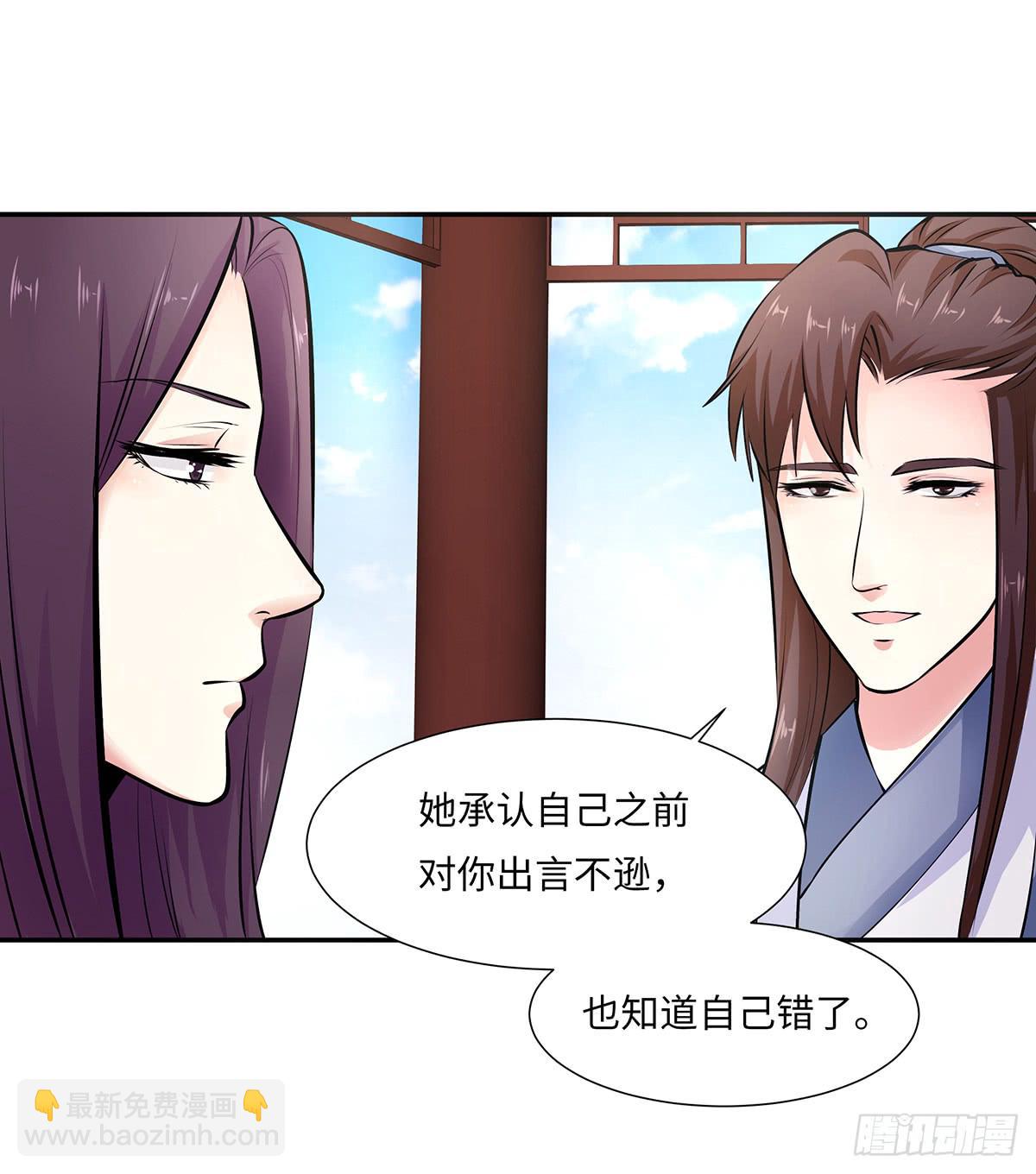 40-刻意下毒(1/2)-第40话