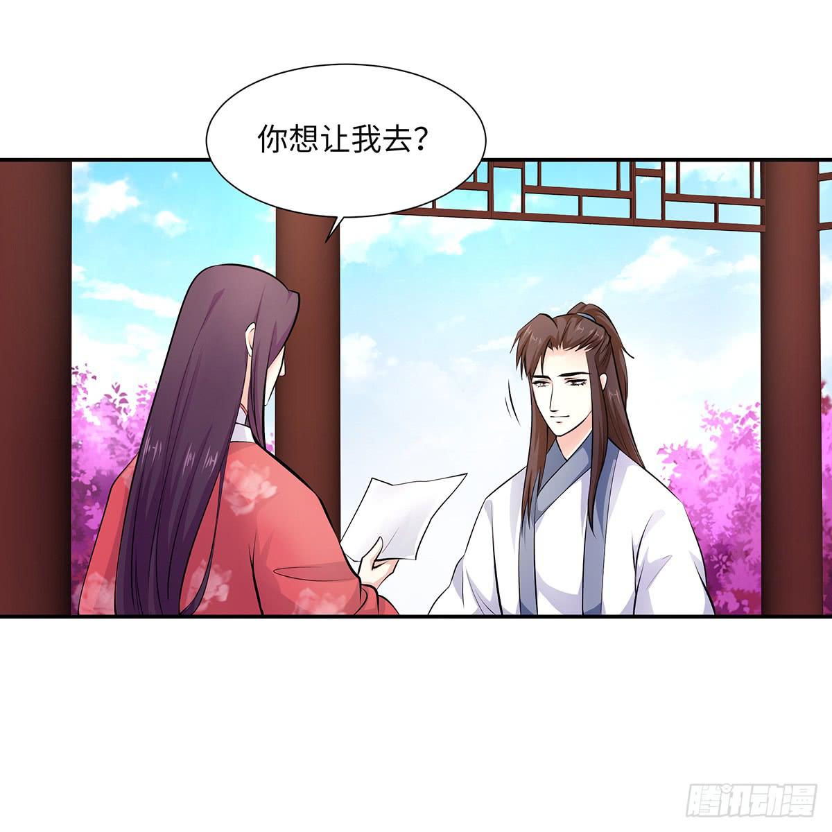 40-刻意下毒(1/2)-第40话