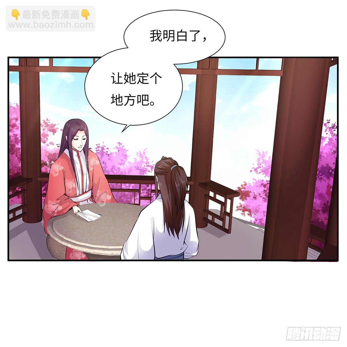 40-刻意下毒(1/2)-第40话