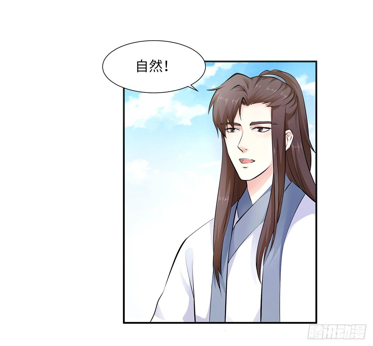 40-刻意下毒(1/2)-第40话