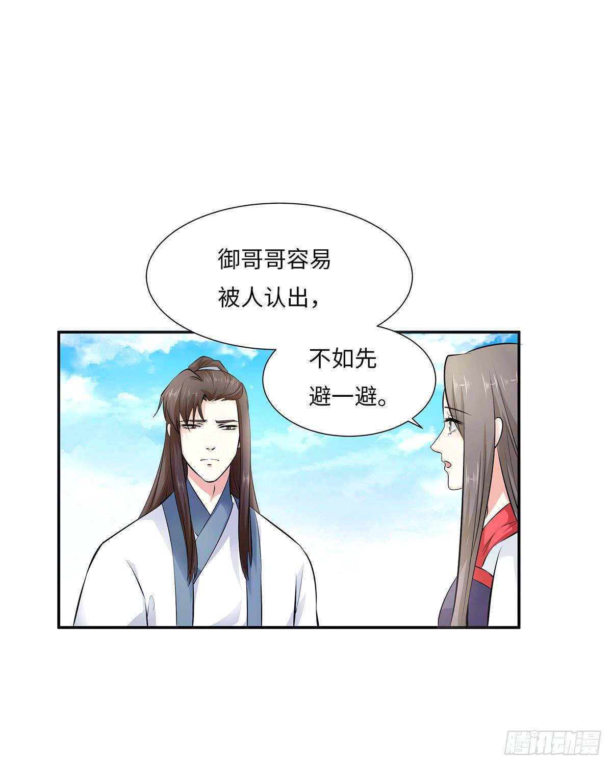 40-刻意下毒(1/2)-第40话