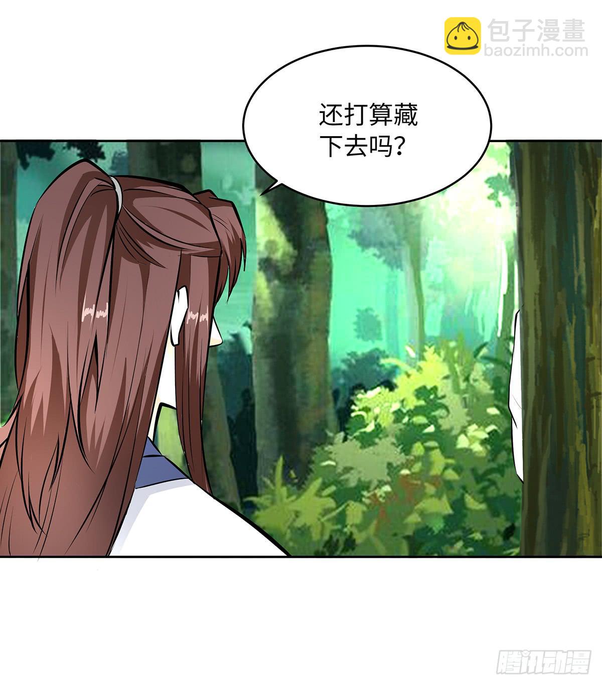 44-跟踪(1/2)-第44话