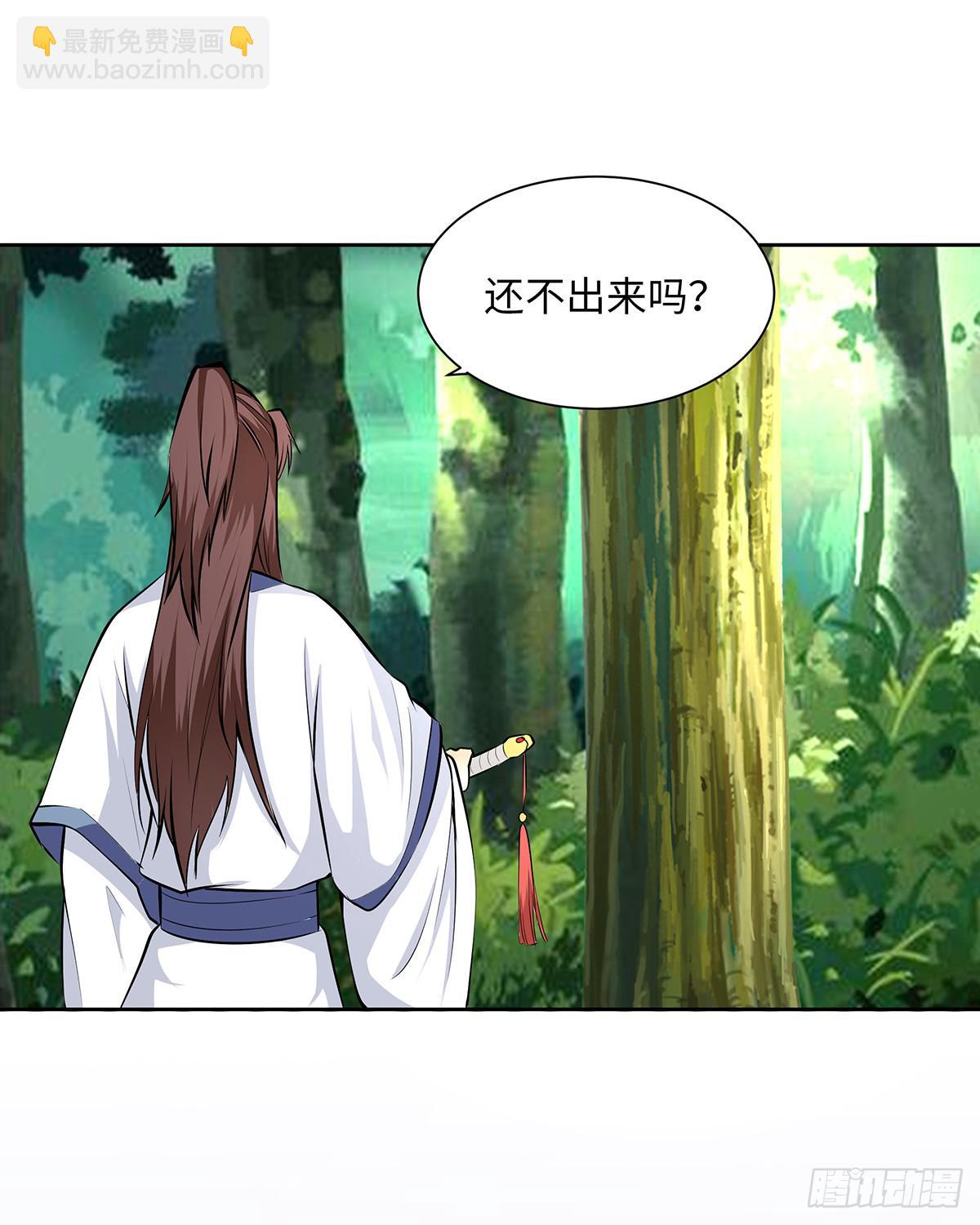 44-跟踪(1/2)-第44话