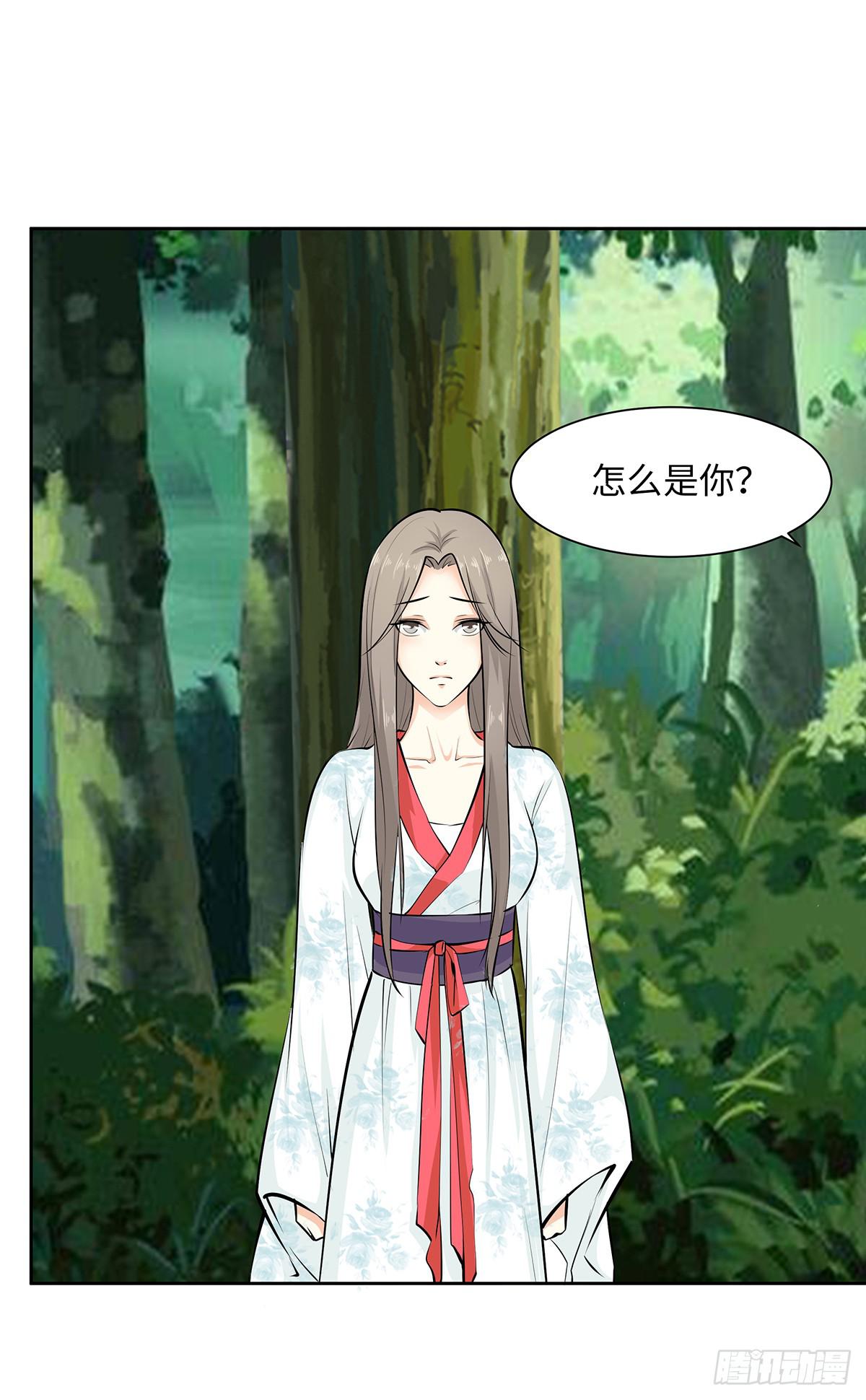 44-跟踪(1/2)-第44话