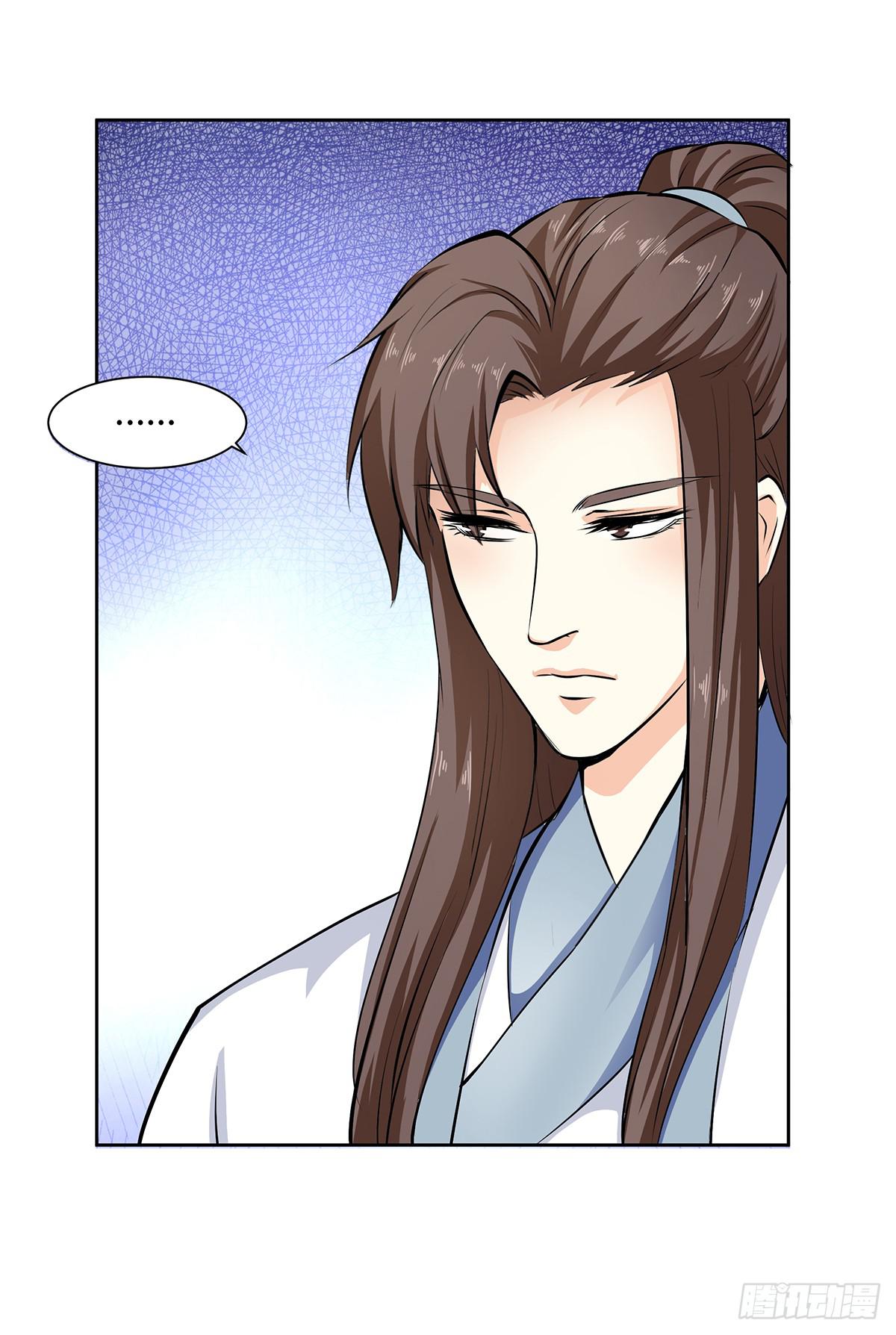 44-跟踪(1/2)-第44话