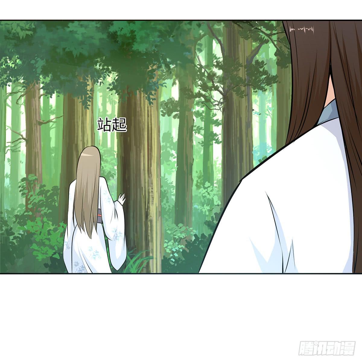 44-跟踪(1/2)-第44话