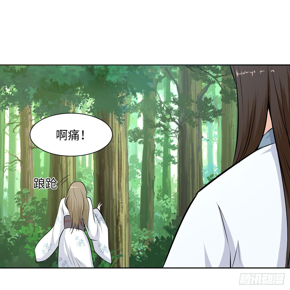 44-跟踪(1/2)-第44话