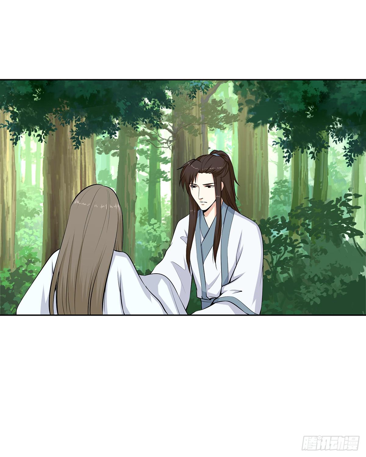 44-跟踪(1/2)-第44话