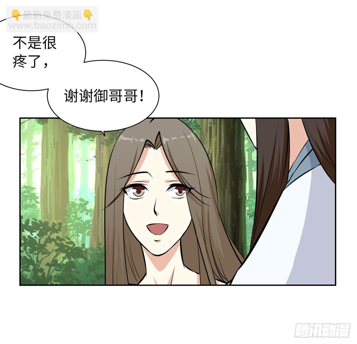 44-跟踪(1/2)-第44话