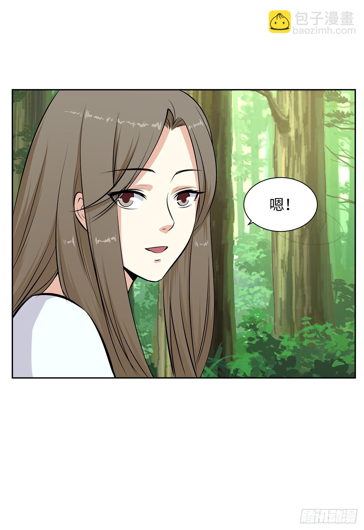 44-跟踪(1/2)-第44话