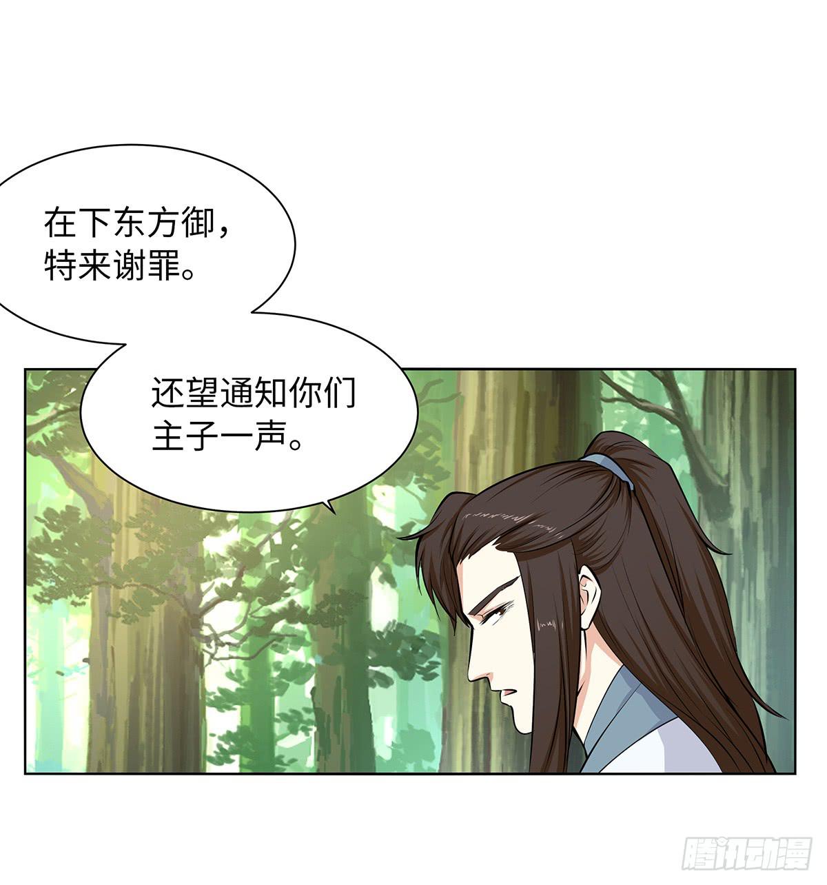 46-打进来相见-第46话