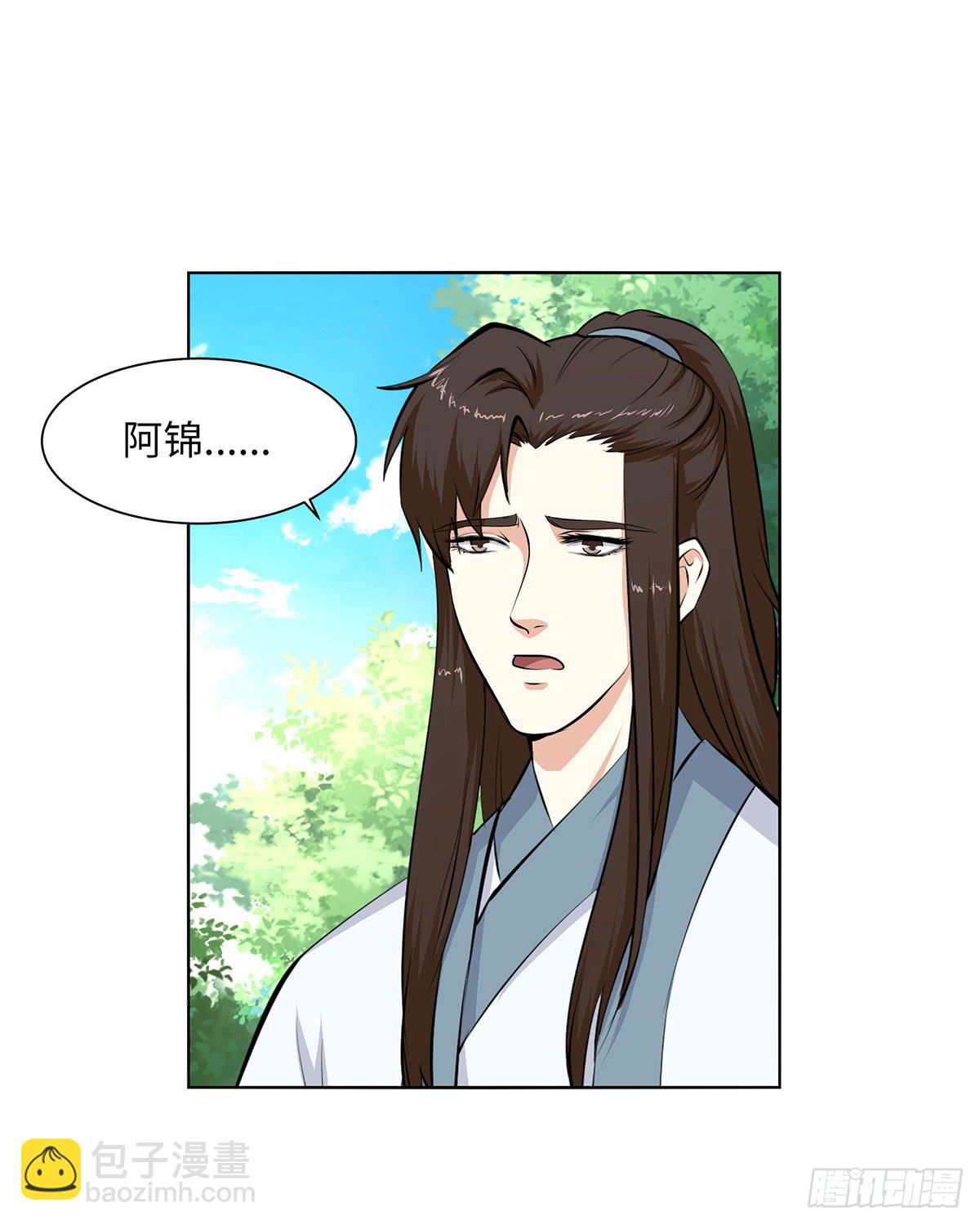 46-打进来相见-第46话