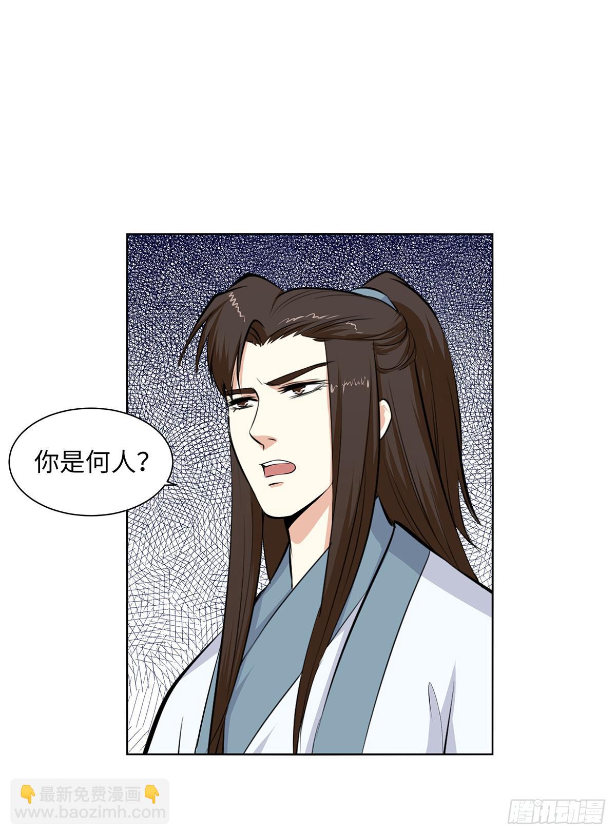 46-打进来相见-第46话