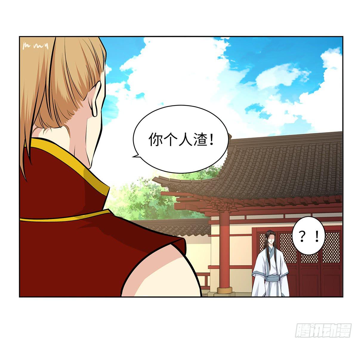 46-打进来相见-第46话