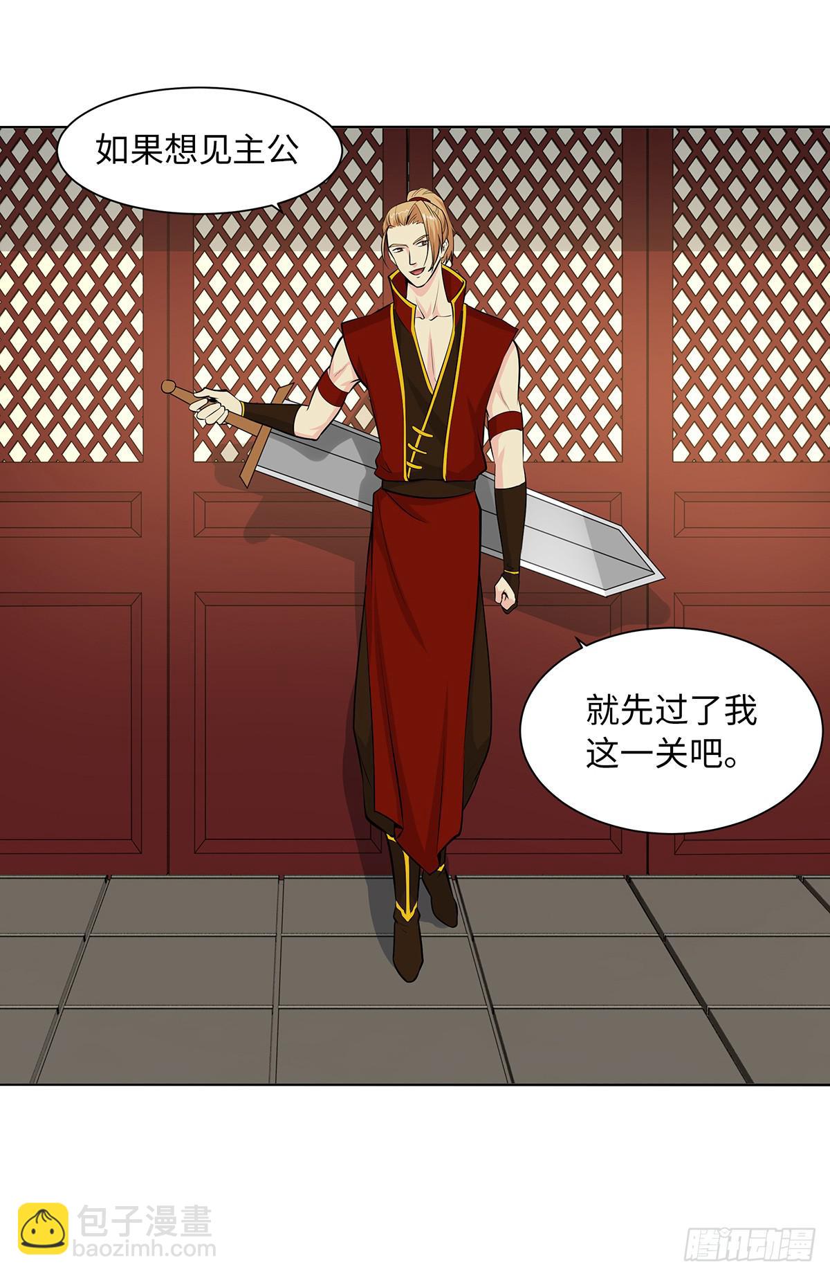 46-打进来相见-第46话