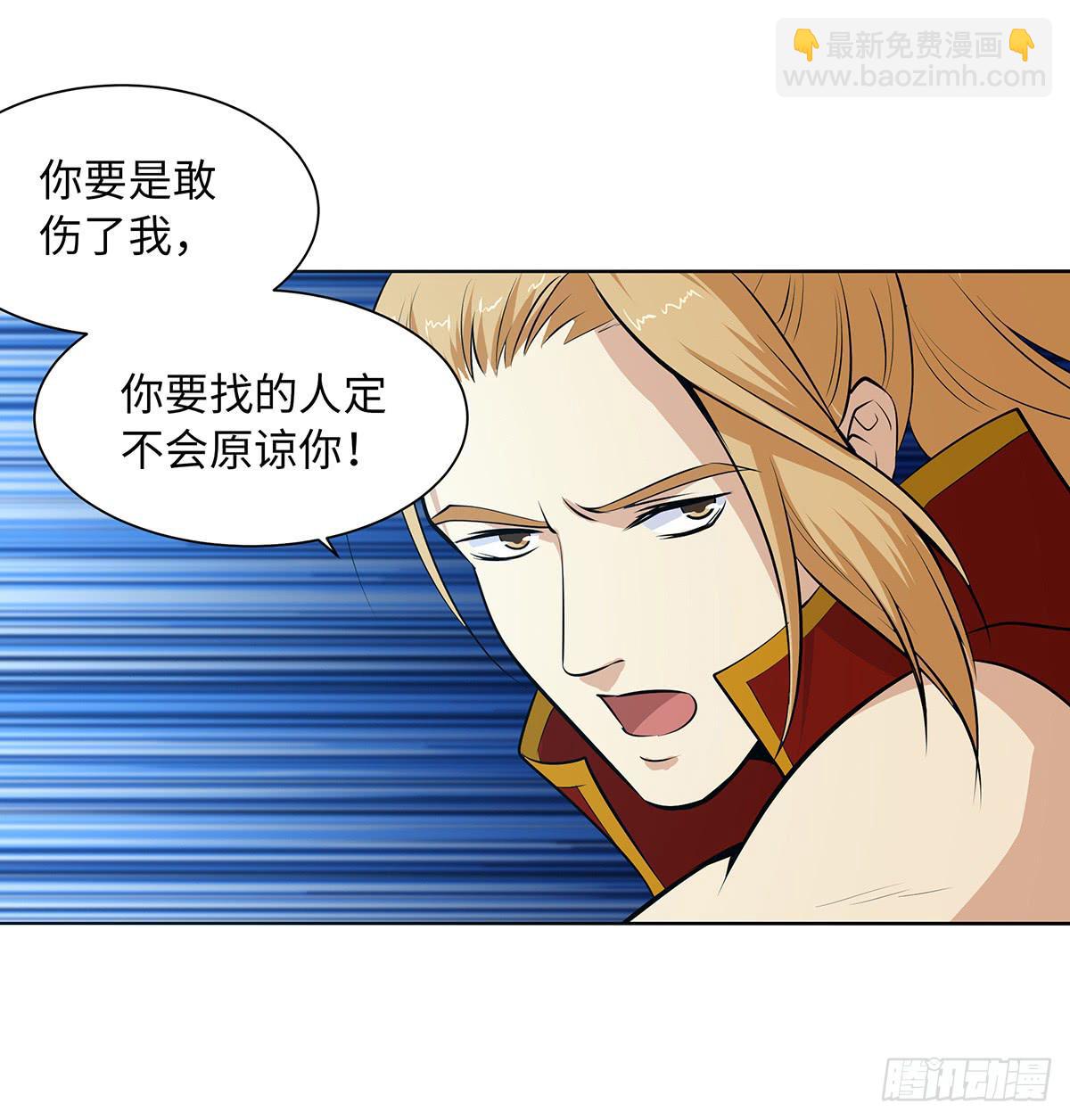 46-打进来相见-第46话