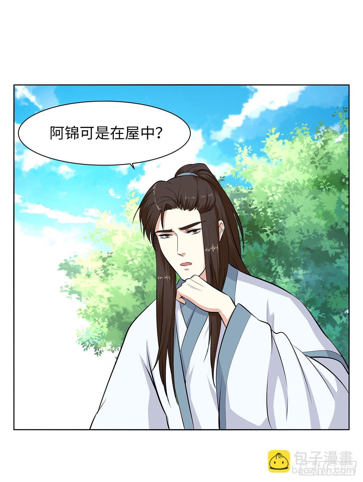 46-打进来相见-第46话