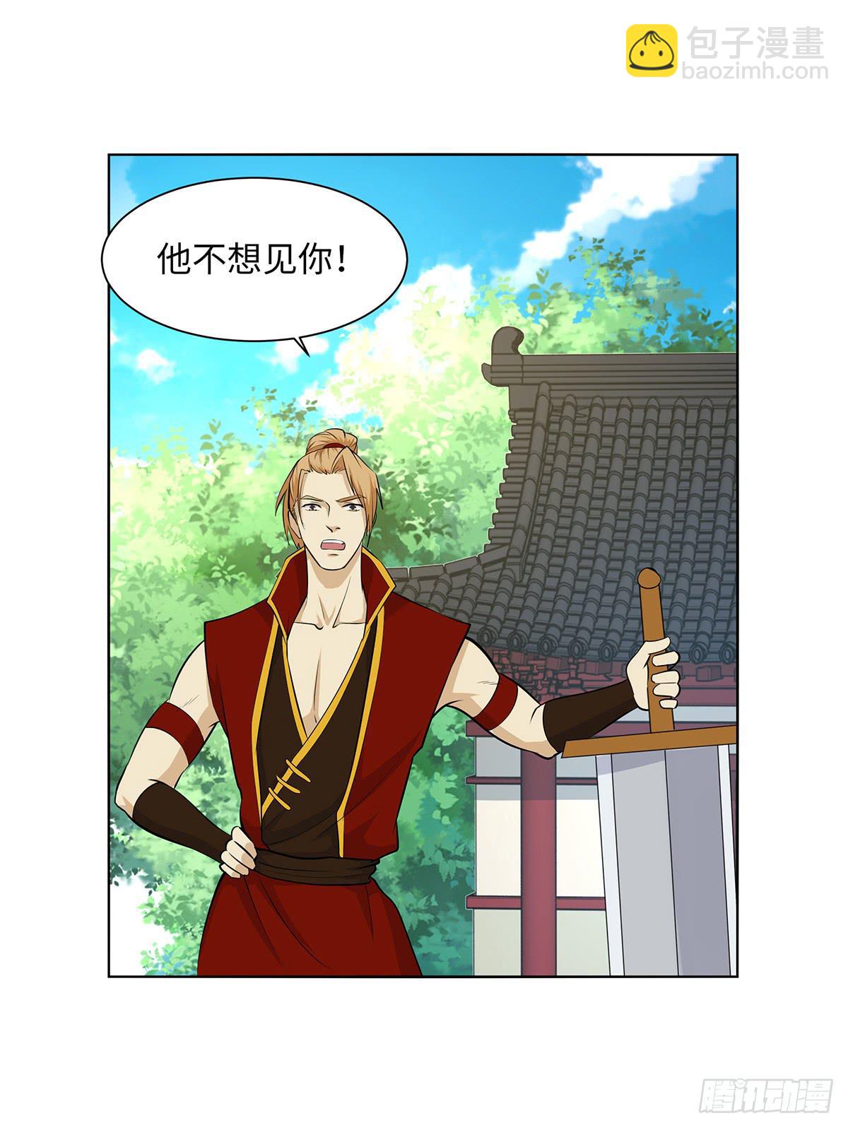 46-打进来相见-第46话