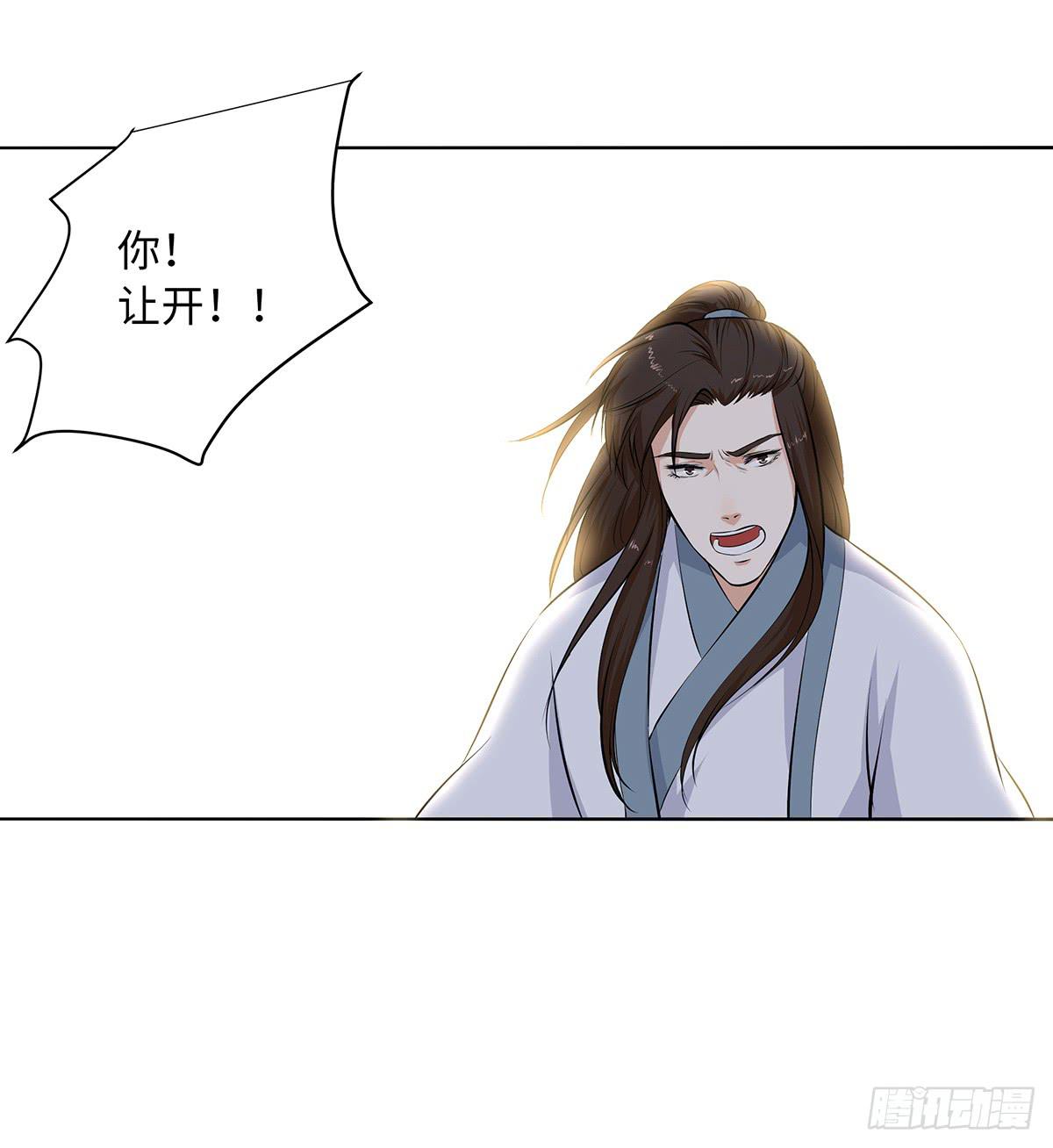 46-打进来相见-第46话