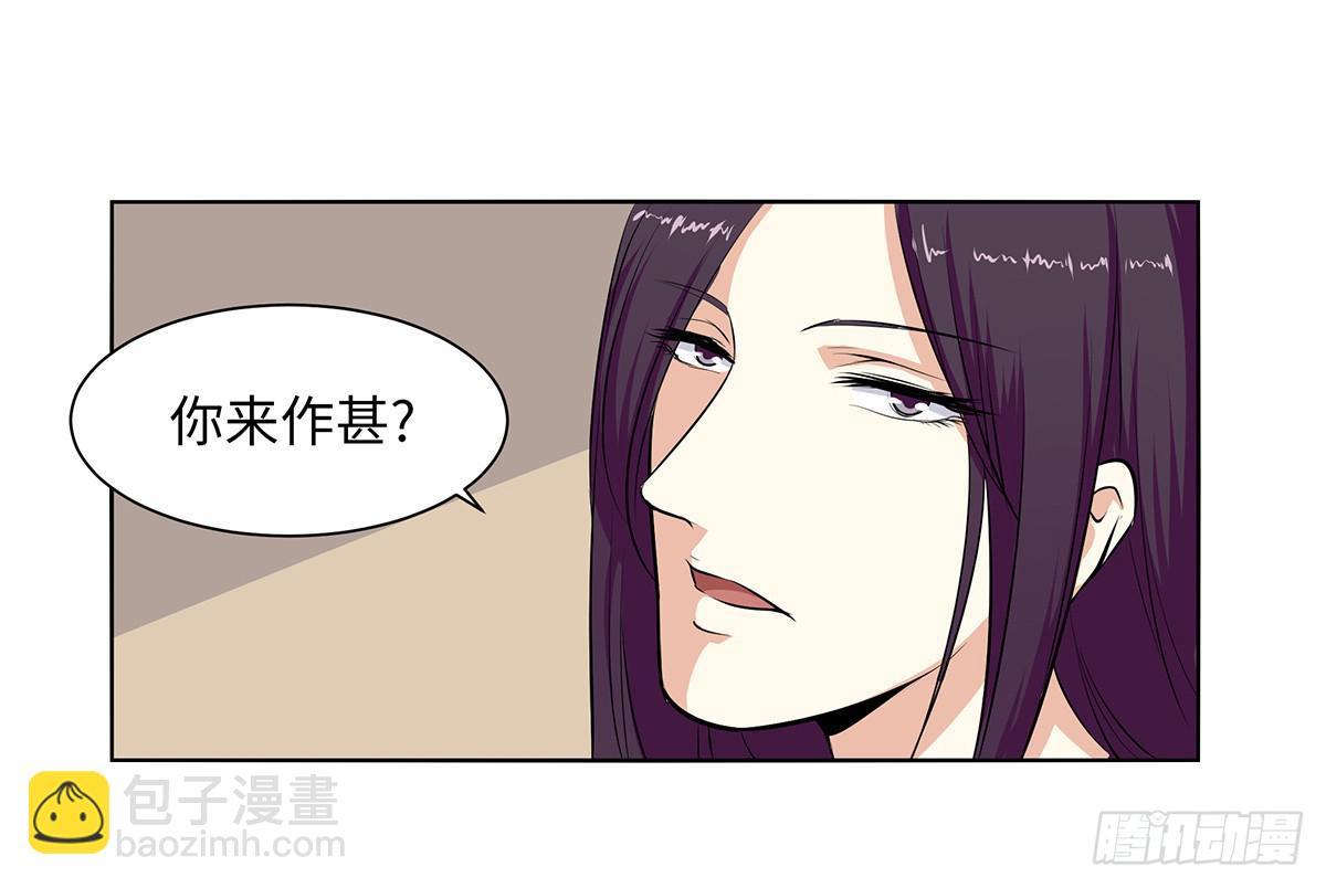 46-打进来相见-第46话