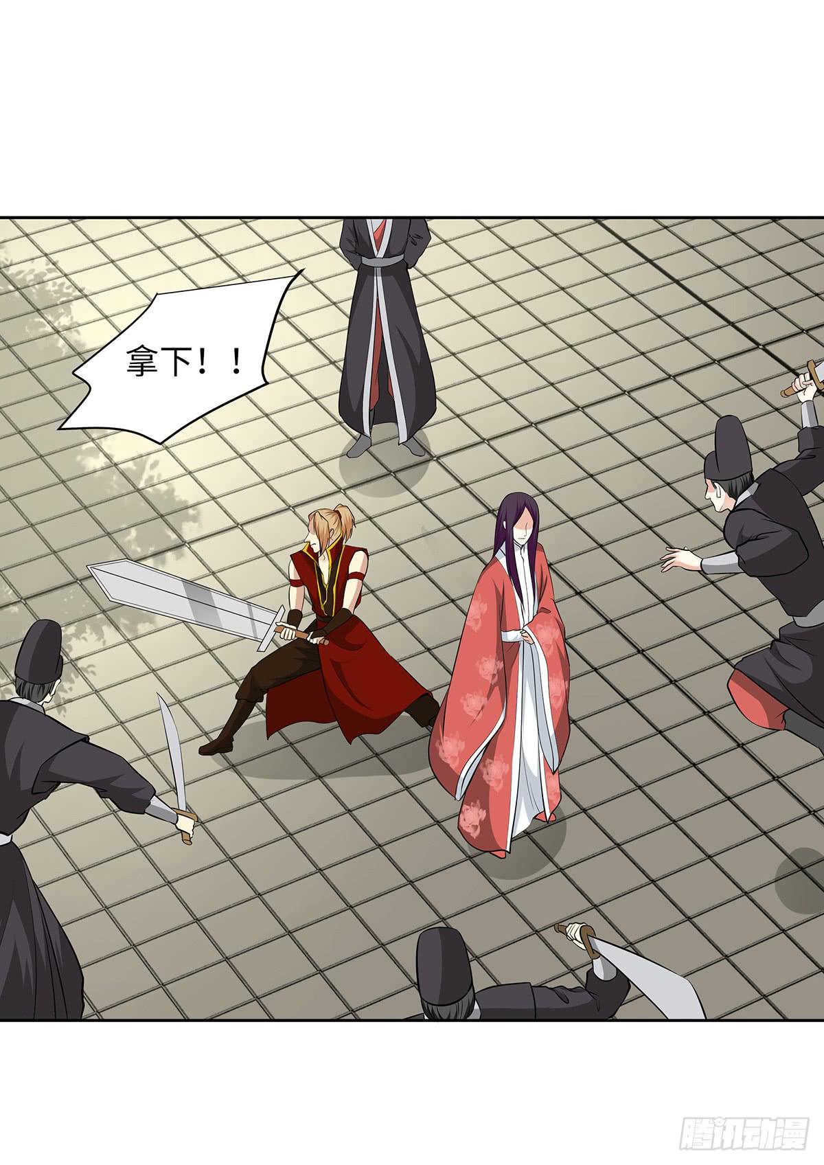 48-说清误会-第48话