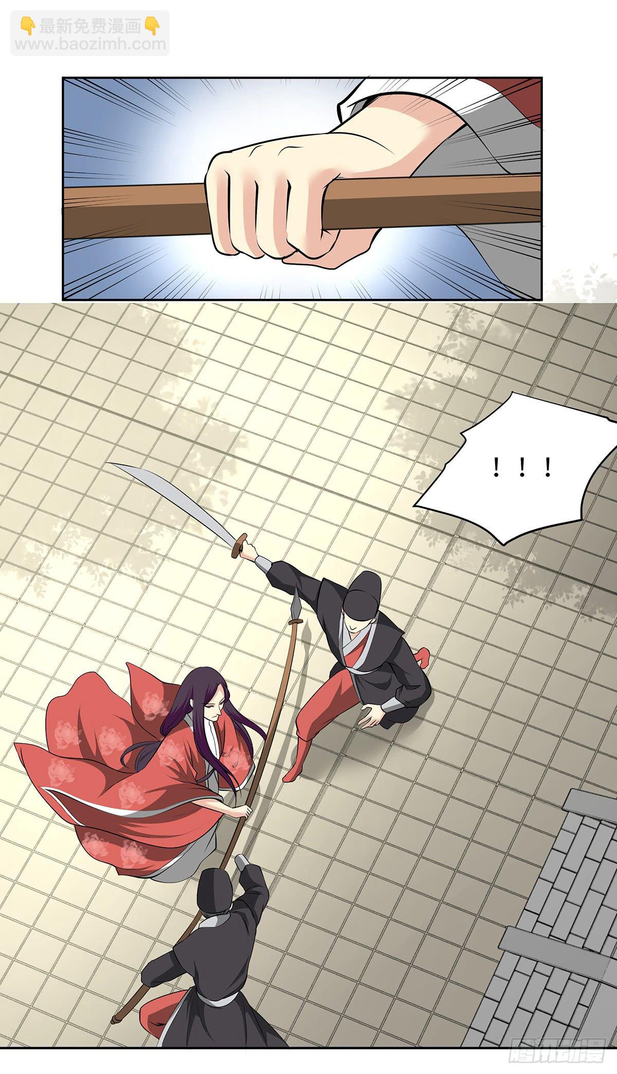 48-说清误会-第48话