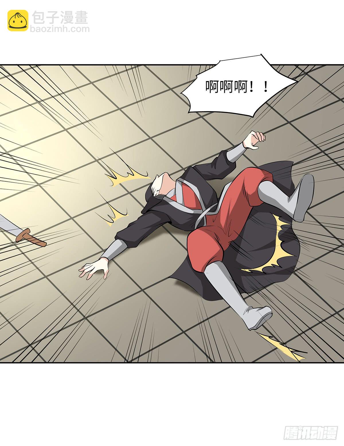 48-说清误会-第48话