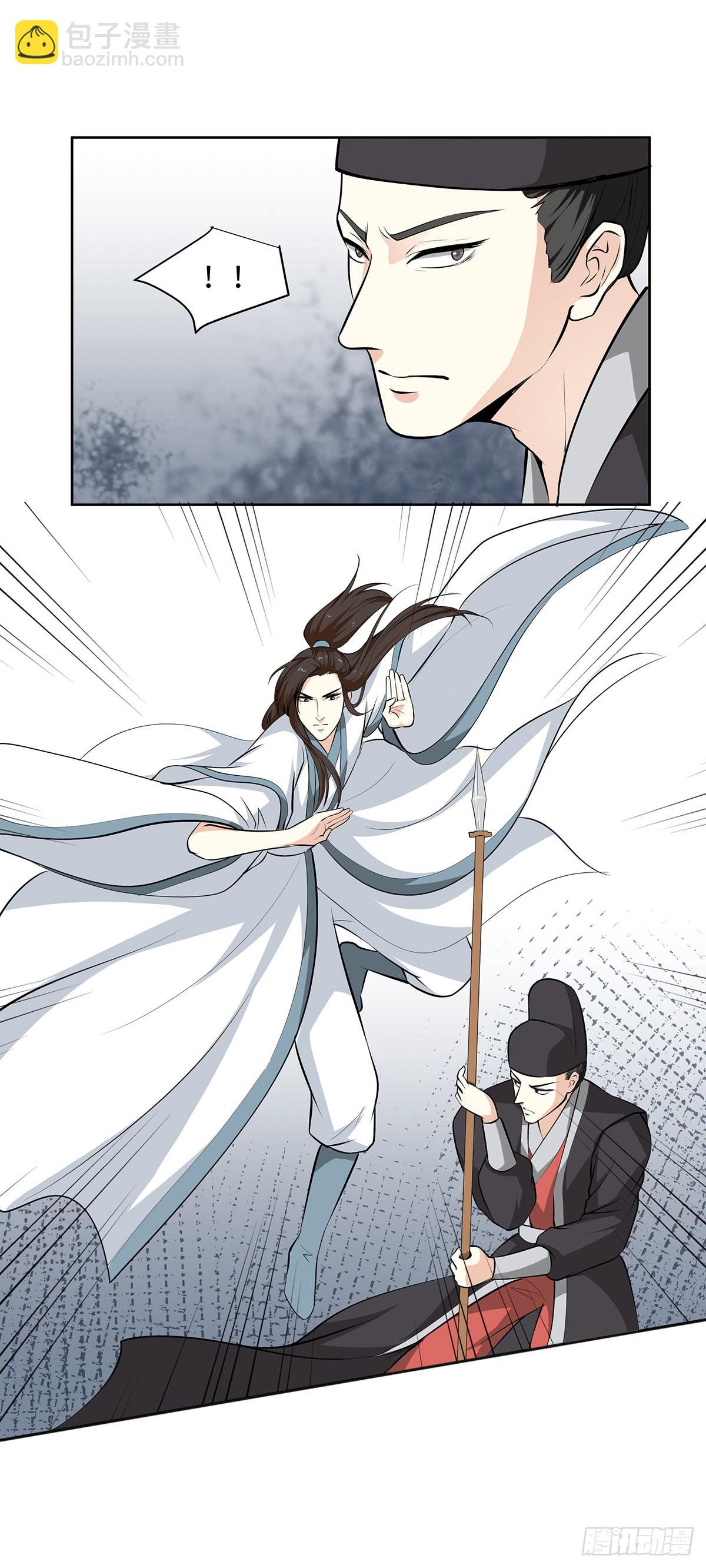 48-说清误会-第48话