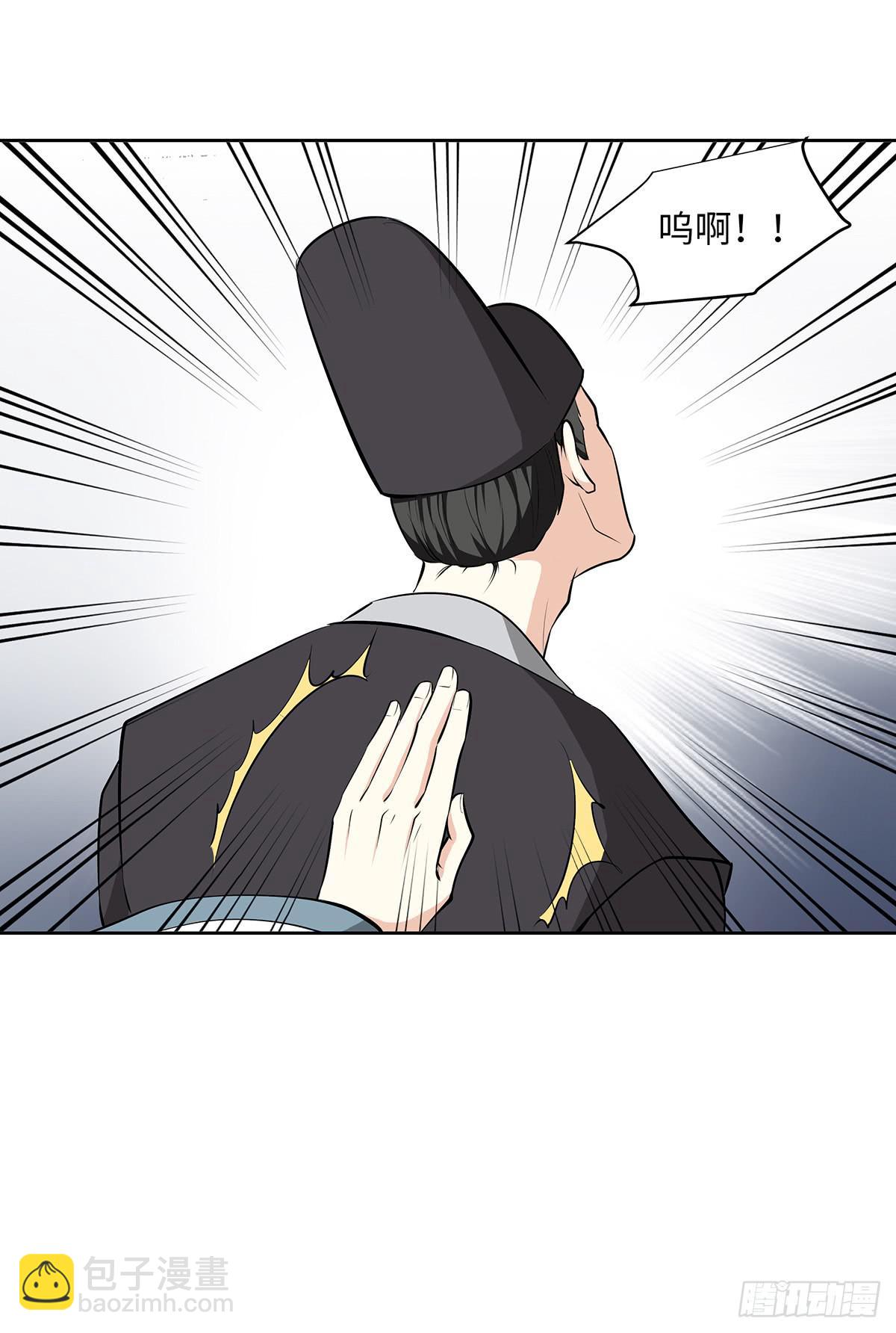 48-说清误会-第48话