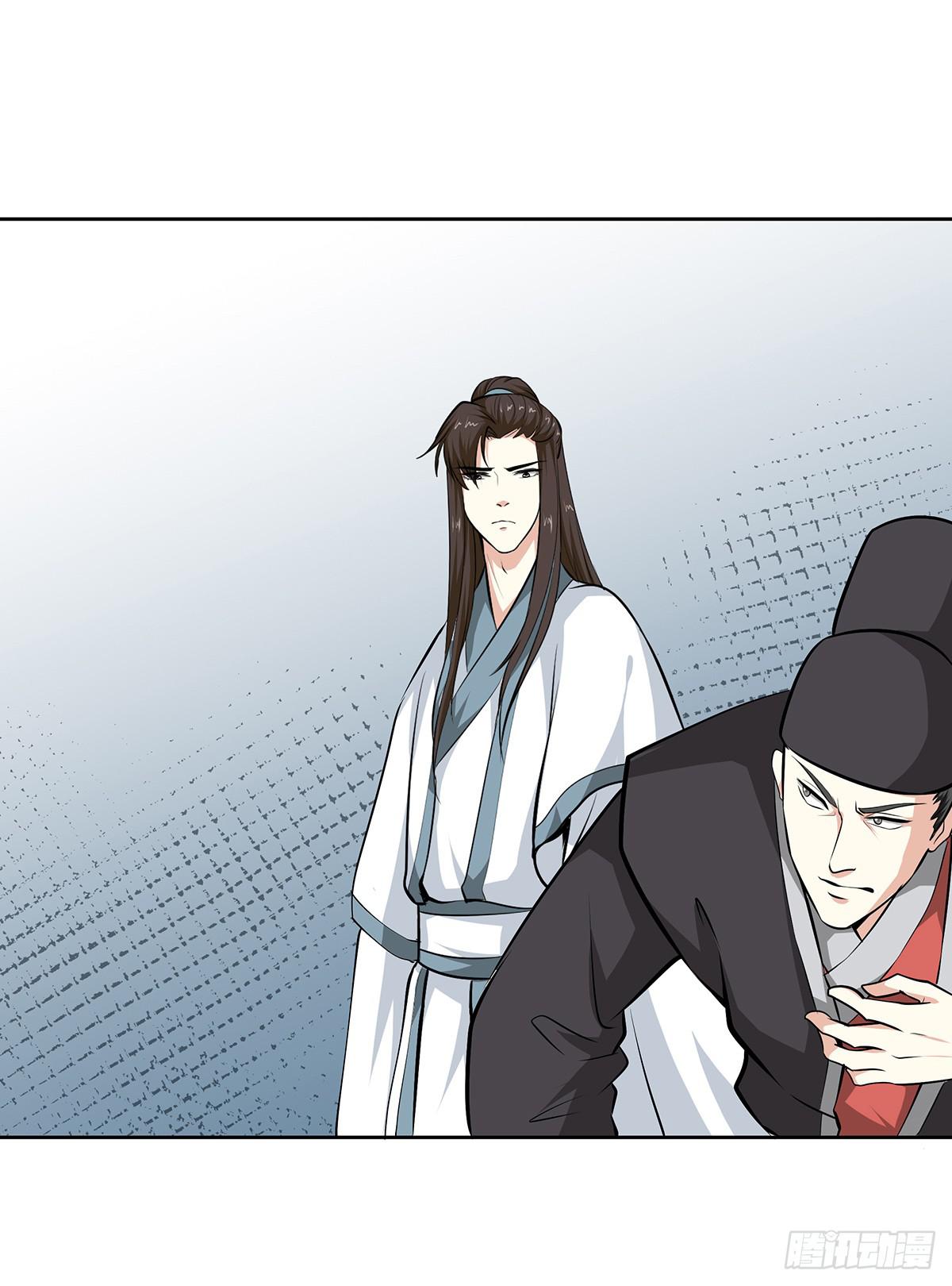 48-说清误会-第48话