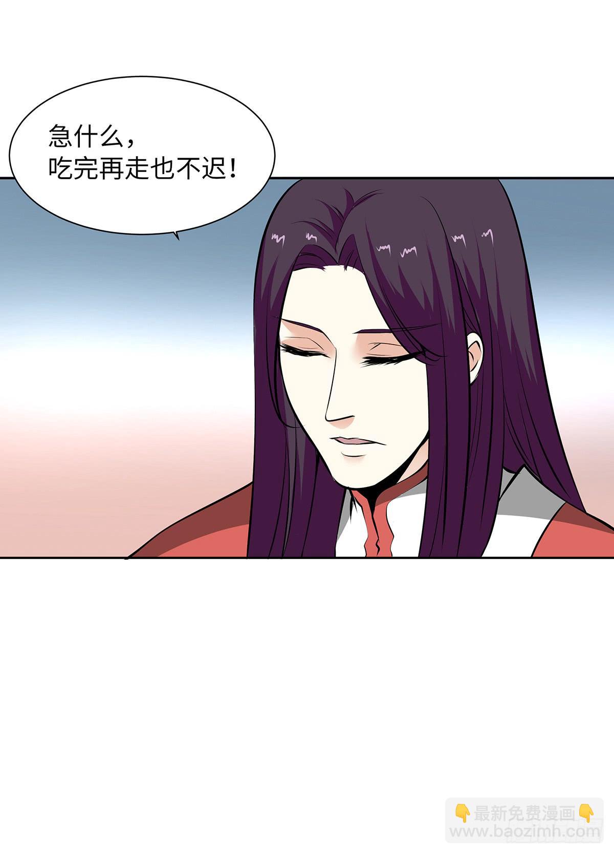 48-说清误会-第48话