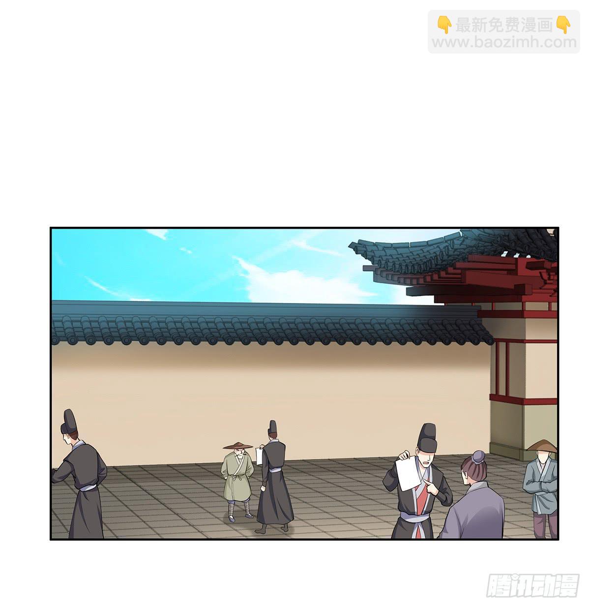 48-说清误会-第48话