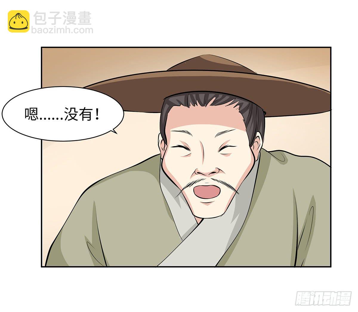 48-说清误会-第48话