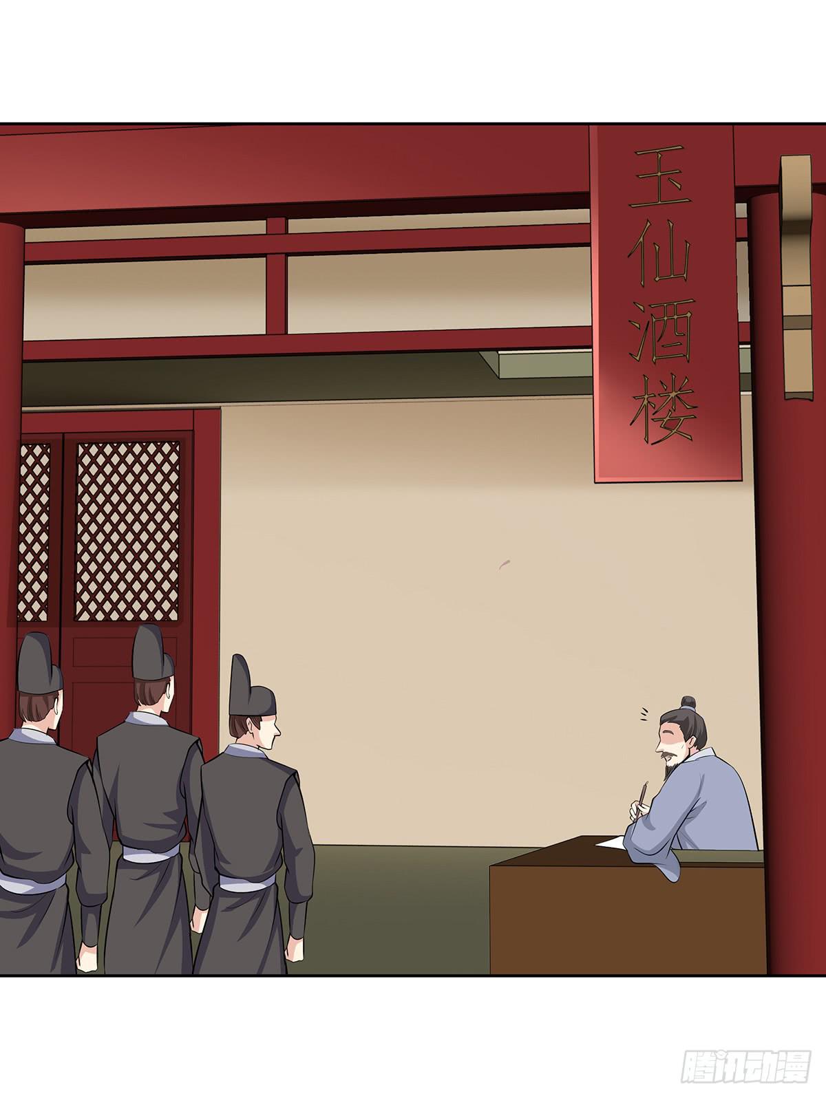 48-说清误会-第48话