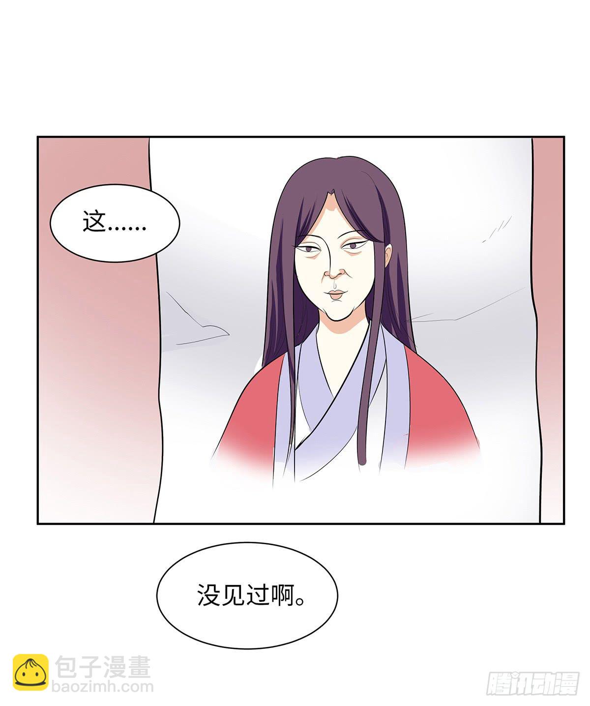 48-说清误会-第48话