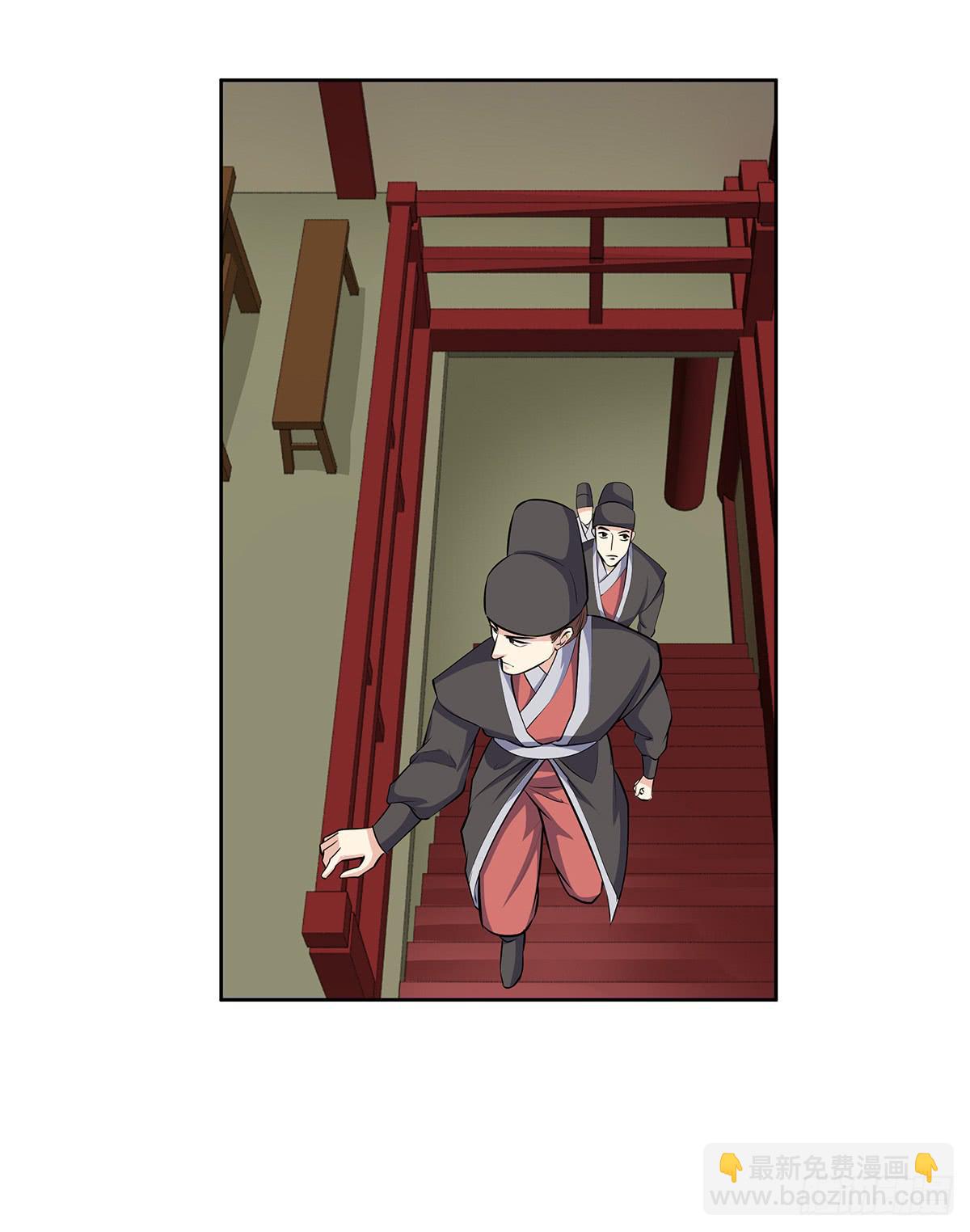 48-说清误会-第48话