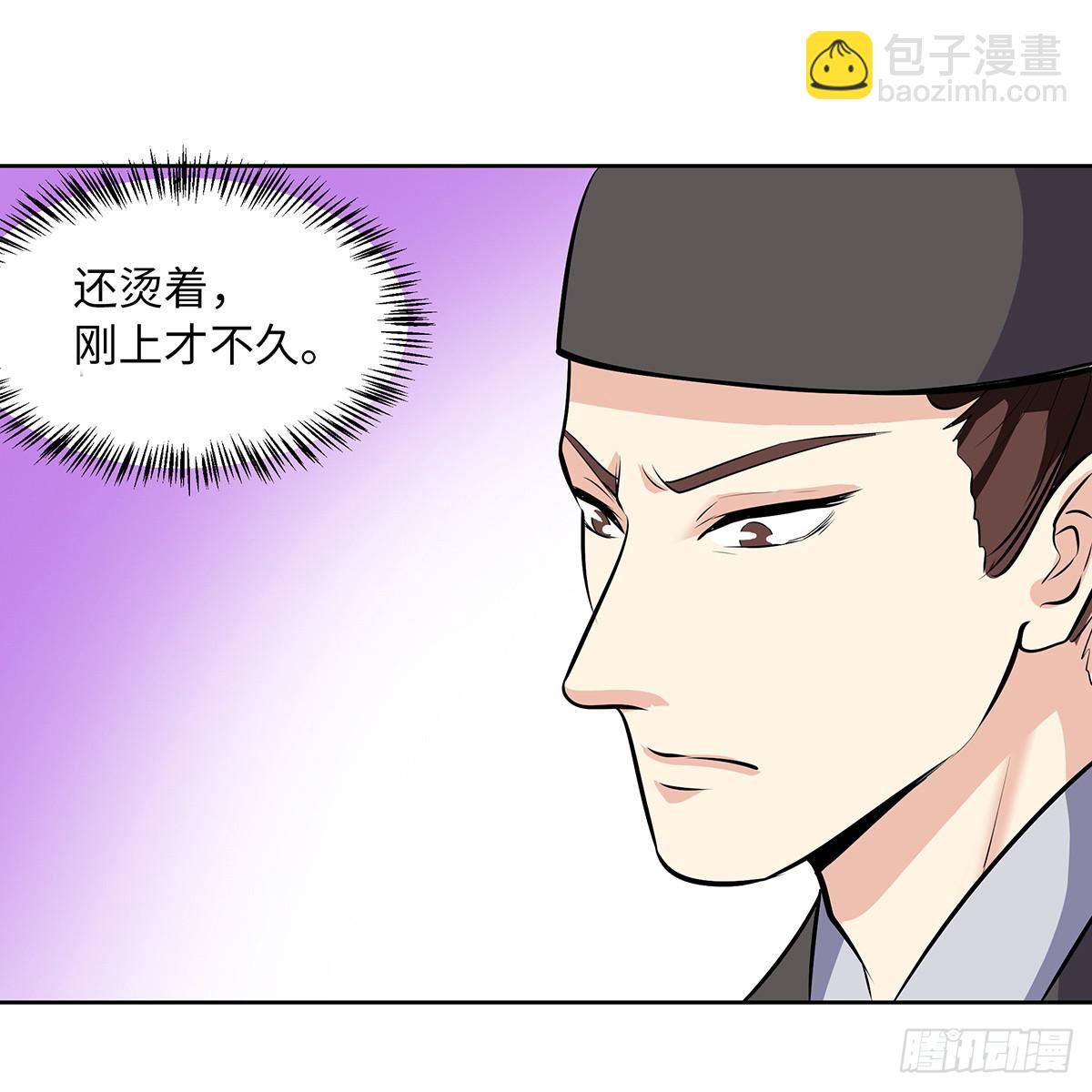 48-说清误会-第48话