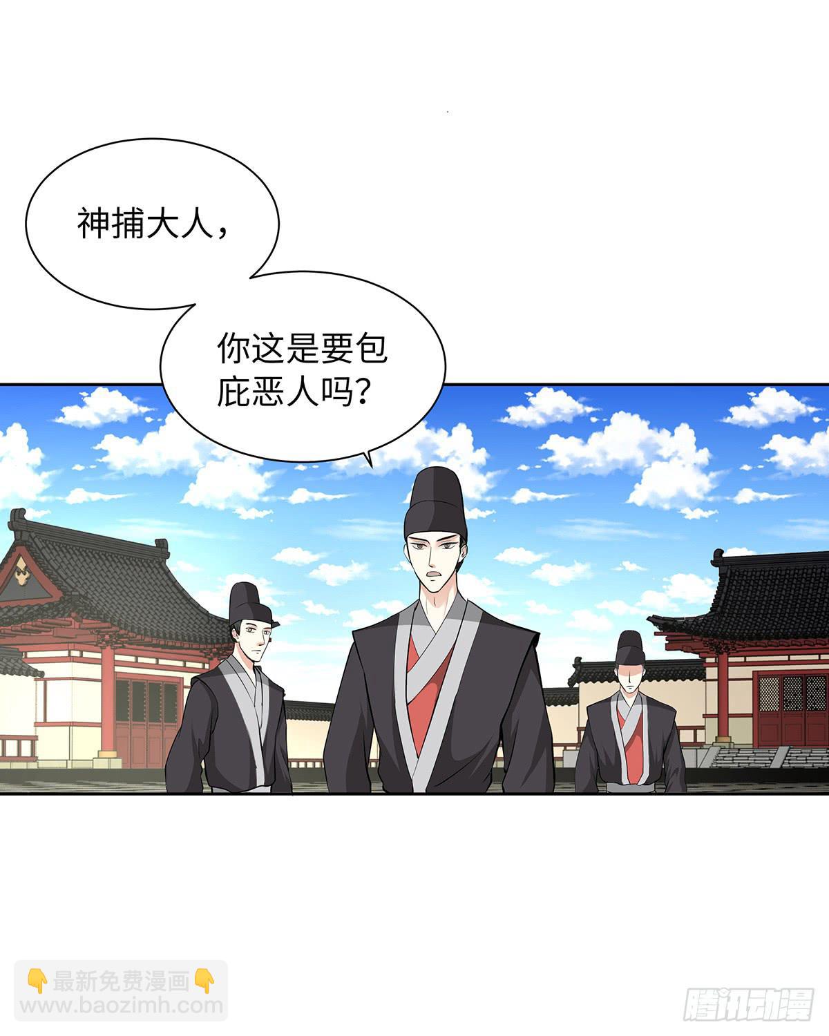 48-说清误会-第48话