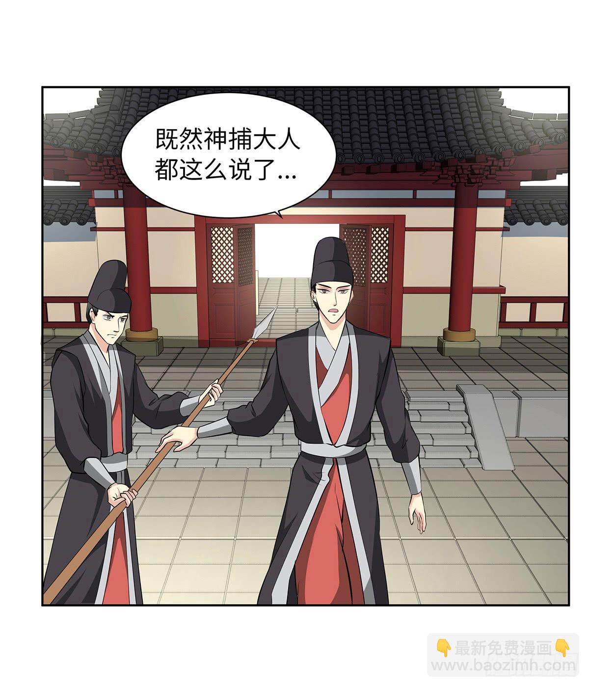 48-说清误会-第48话