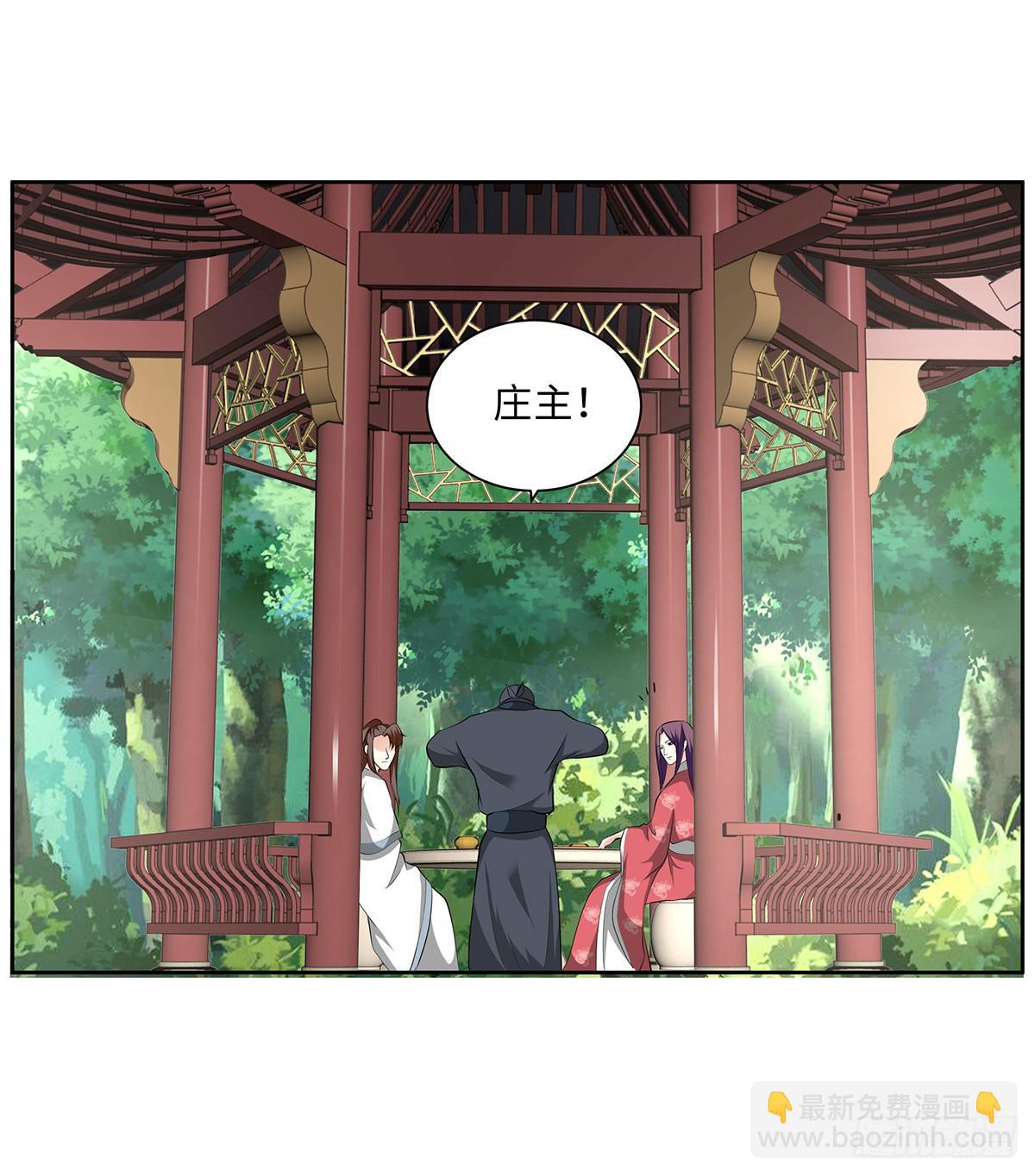 50-狠辣的皇帝(1/2)-第50话